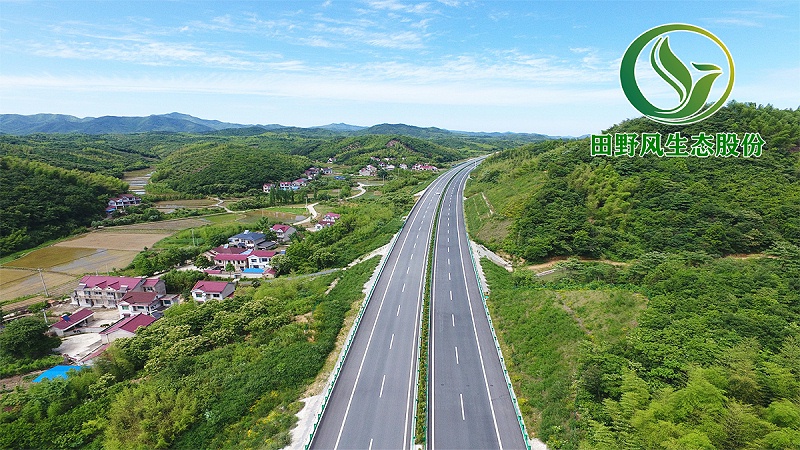 高速公路綠化，生態(tài)防護(hù)